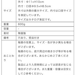 【インテリア鉢/陶器鉢/BOEX】トウーボ Φ11cmの画像