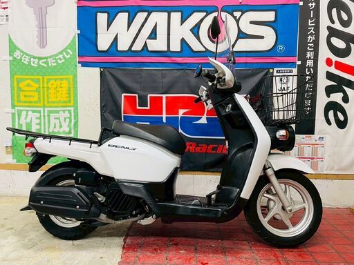 【実動】ホンダ ベンリィ50プロ AA05 PGM-Fi ビジバイ 前カゴ スクリーン付 配送可 千葉県木更津市発 実動】ホンダ ベンリィ50プロ AA05 PGM-Fi ビジバイ 前カゴ スクリーン