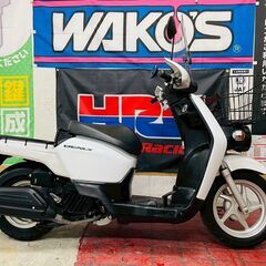 【実動】ホンダ ベンリィ50プロ AA05 PGM-Fi ビジバイ 前カゴ スクリーン付 配送可 千葉県木更津市発の画像