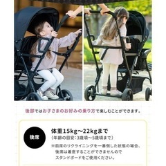 2人乗りベビーカーの画像