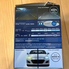 フィリップス｜PHILIPS LEDヘッドH11 6000K 11362XUX2の画像