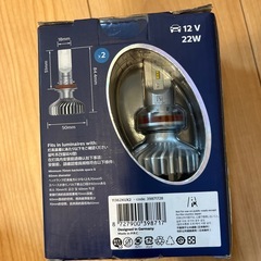 フィリップス｜PHILIPS LEDヘッドH11 6000K 11362XUX2の画像