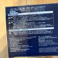 フィリップス｜PHILIPS LEDヘッドH11 6000K 11362XUX2の画像