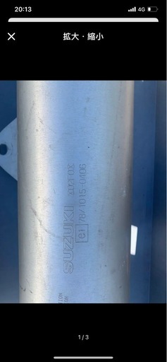 バイク Suzuki E1 78/ 1015-0406