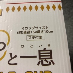 ヌードルCUP
の画像
