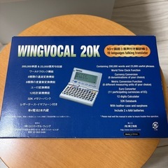 WINGVOCAL 20K 翻訳機 10言語対応の画像