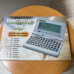 WINGVOCAL 20K 翻訳機 10言語対応の画像
