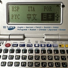 WINGVOCAL 20K 翻訳機 10言語対応の画像