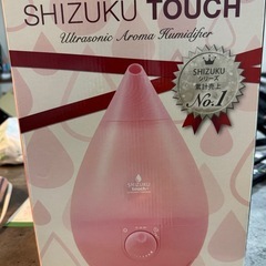 加湿器