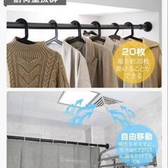 【新品未使用】つっぱり棒