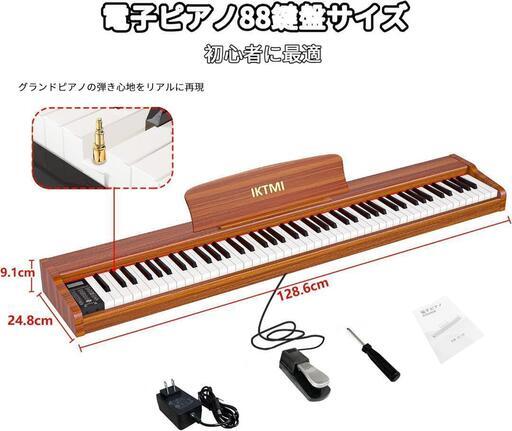 電子ピアノ 88鍵盤 ペダル付き 木製 電子 ピアノ 88鍵 携帯 初心者 Amazon | KIMFBAY 電子ピアノ 88鍵盤 木製 電子ピアノ アップ