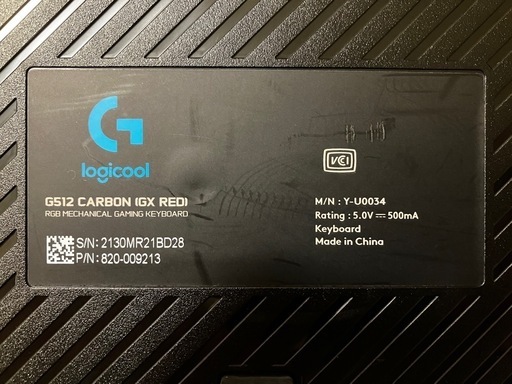 キーボード ロジクール G512