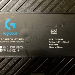 キーボード ロジクール G512の画像