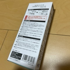 歯ブラシ　電動歯ブラシ　クリンネス音波振動歯ブラシ　クリーニングの画像