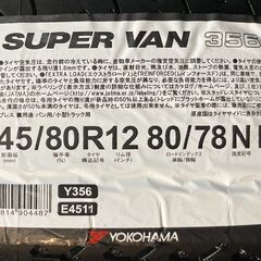 【新品】2024年製 YOKOHAMA SUPER VAN 356 145/80R12 80/78N LT 12インチ 夏タイヤ 4本 軽トラ 軽バン ディアス スクラム等　(VTF037)の画像
