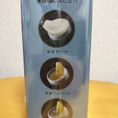 新品 ドウシシャ ON℃ZONE オンドゾーン 氷点下タンブラー 260㎖の画像