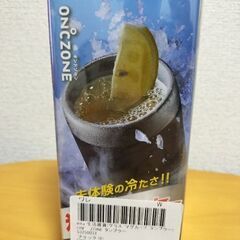 新品 ドウシシャ ON℃ZONE オンドゾーン 氷点下タンブラー...