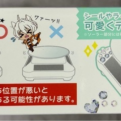 【美品】推し活グッズ　回転台の画像