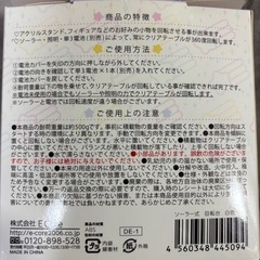 【美品】推し活グッズ　回転台の画像