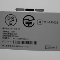 空気清浄機　Airdog（エアドッグ） X5S 　の画像