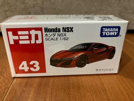 トミカくじ 第2弾 P賞 ホンダNSX 3モデル おまけセット