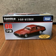 トミカくじ　第2弾　P賞　ホンダNSX 3モデル おまけセットの画像
