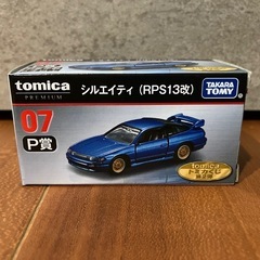 トミカくじ　第2弾　P賞　ホンダNSX 3モデル おまけセットの画像