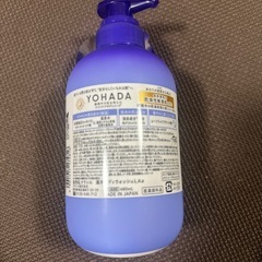 【新品未使用】YOHADAの画像