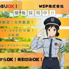女性　未経験　経験者　短期　前借り　日払い　歓迎　日給10,00...