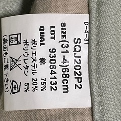 【未使用】s.q.j ボブソン　ジーンズ　レディース31（68cm）の画像