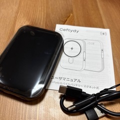 モバイルバッテリー 10000mah　Magsafe対応 iPhone対応の画像