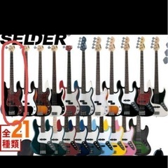 お手渡し済　ベース SELDER PB-30 BKT 入門者向けの画像