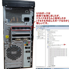 HP Desktop パソコン HPE-190jp(20㌅モニタ付き)の画像