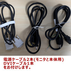 HP Desktop パソコン HPE-190jp(20㌅モニタ付き)の画像