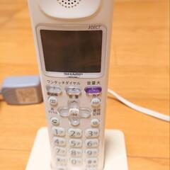 SHARP　デジタルコードレス電話機　子機1台付きの画像