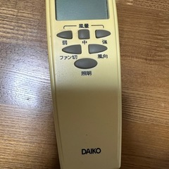 大光電機
シーリングファンライトの画像