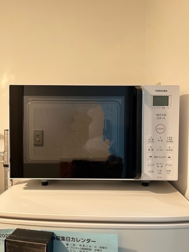 東芝(TOSHIBA) 電子レンジ オーブンレンジ