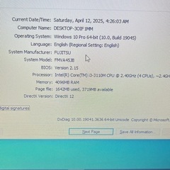 Fujitsu Lifebook AH45/Jの画像