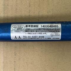 トヨタACR30Wエスティマ用 CUSCOクスコ パワーブレース 1403048495の画像