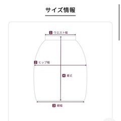 新品未使用　nuguミニスカートピンクの画像