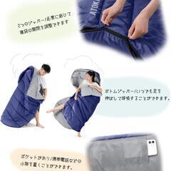 寝袋 シュラフ 封筒型 軽量 保温 1.0kg オールシーズン 収納袋付きの画像