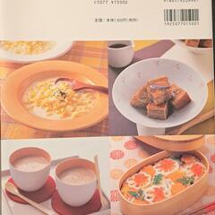 ラ・ベットラ・ダ・オチアイシェフなどプロシェフが教えるパスタ料理本の画像