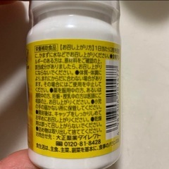 大正セサミン 25mg 5本セット　60粒の画像