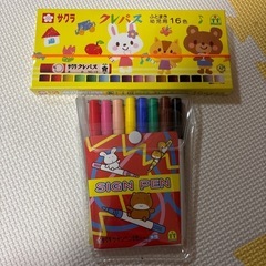 新品　未開封　サクラ　クレパス　サインペン　くれよん　ぺん　幼稚...
