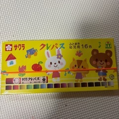 新品　未開封　サクラ　クレパス　サインペン　くれよん　ぺん　幼稚園　幼児の画像
