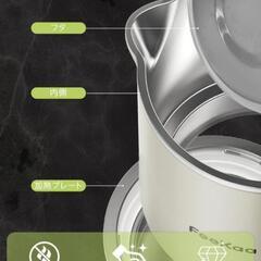 電気ケトル 折りたたみケトル 保温機能付き コンパクト ステンレス PSE認証済の画像