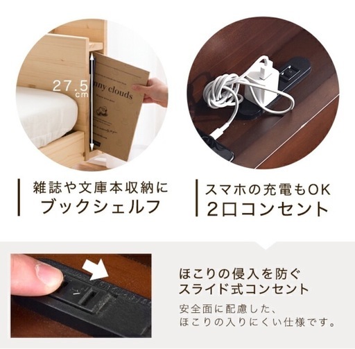 [取引き中]すのこベッド