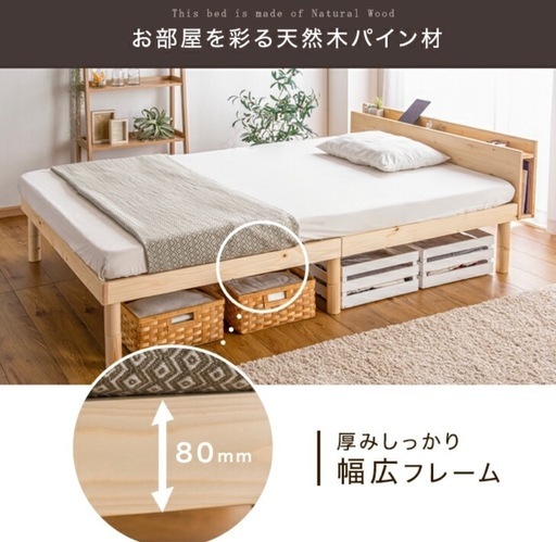 すのこベッド (ここ) 佐古のベッド《シングルベッド》の中古 すのこベッド (ここ) 佐古のベッド《シングルベッド》の中古