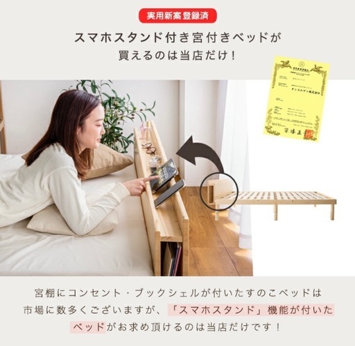 [取引き中]すのこベッド