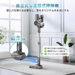 50000pa 掃除機 コードレス 強力吸引 自立式 LEDライト 軽量 低騒音の画像